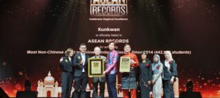 Kunkwan International Mandarin Training Centre officially recognised by ASEAN Records for Most Non-Chinese Adults in Online Mandarin Classes Since 2014 Kunkwan International Mandarin Training Centre officially recognised by ASEAN Records for Most Non-Chinese Adults in Online Mandarin Classes Since 2014