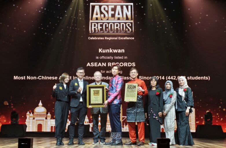 Kunkwan International Mandarin Training Centre officially recognised by ASEAN Records for Most Non-Chinese Adults in Online Mandarin Classes Since 2014 Kunkwan International Mandarin Training Centre officially recognised by ASEAN Records for Most Non-Chinese Adults in Online Mandarin Classes Since 2014