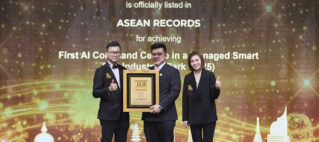 NSIP Recognised by ASEAN Records for Pioneering the First AI Command Centre in a Managed Smart Eco-Industrial Park (2025)