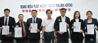 ASEAN Records claims its legal name has been approved by ASEAN and Malaysia