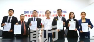 Legal status and official approval questioned; ASEAN Records presents official documents to clarify controversy