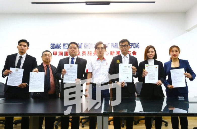 Legal status and official approval questioned; ASEAN Records presents official documents to clarify controversy
